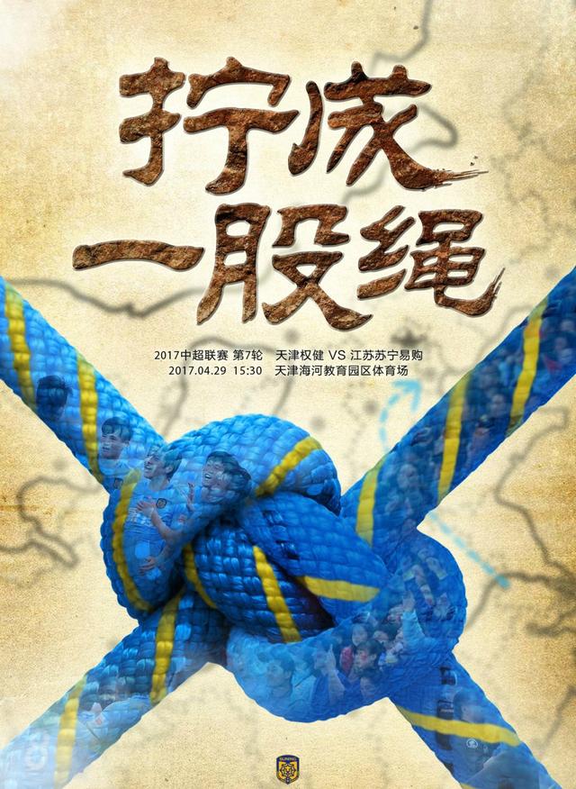 今日，柏林联官方发布消息，双方的比赛将于当地时间2024年1月24日晚8:30分（北京时间1月25日凌晨3:30）在安联球场进行。